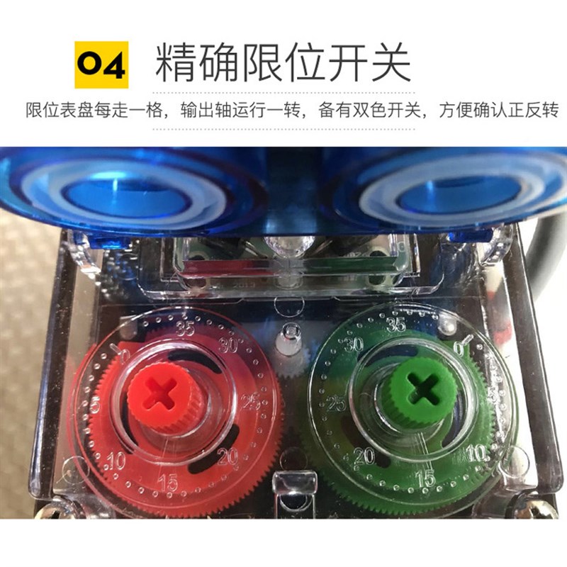 新品电动卷膜器 防水温室大棚卷膜机自动放通风机侧卷顶卷24V自动