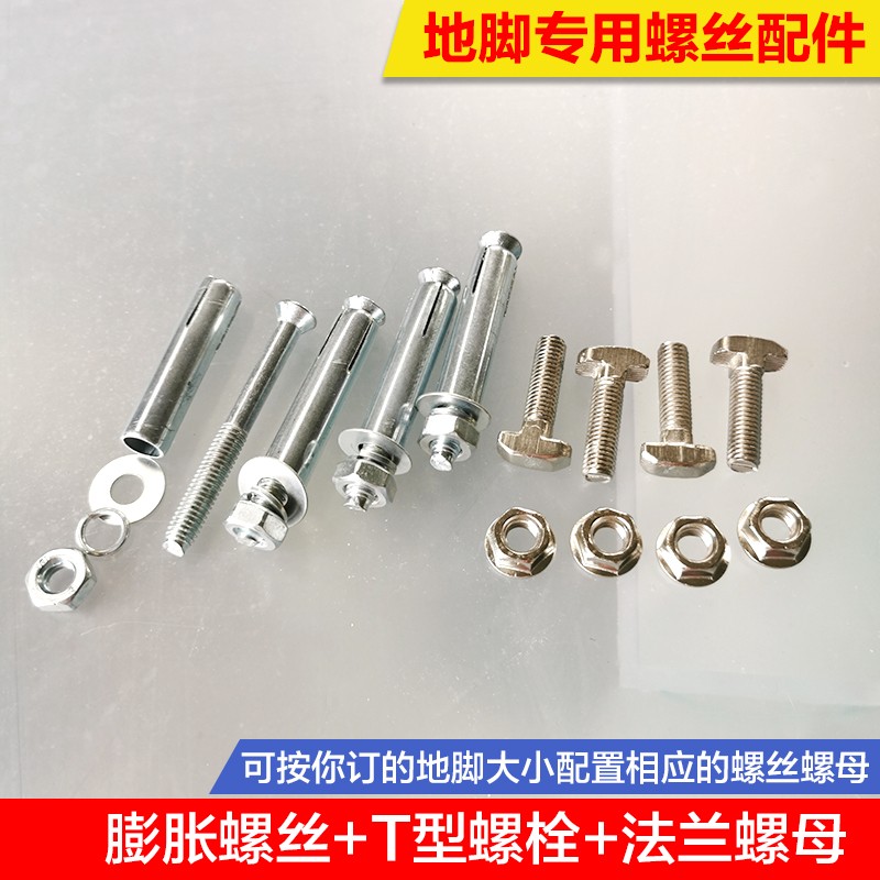 新品脚座固定地脚配件铝挤型材料连E接件铝合金免焊接方管底座铝