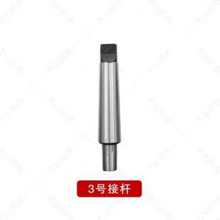 定制b磁力钻磁座钻配件莫氏钻套变径套空心钻头钻套连接 新品
