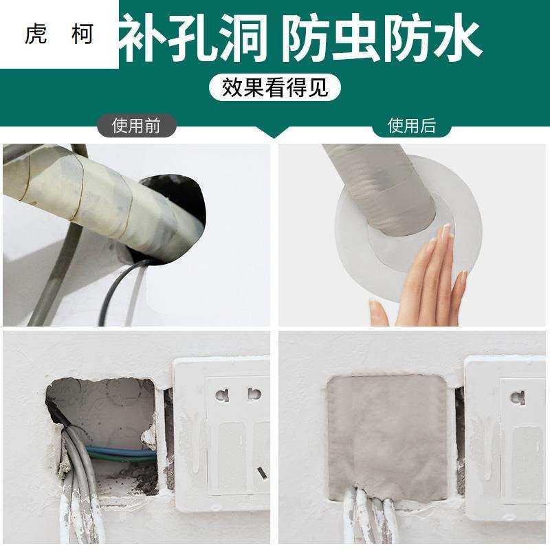 空调堵洞神器泥管道堵塞器空调孔管子补装饰口遮挡盖封口墙洞封堵