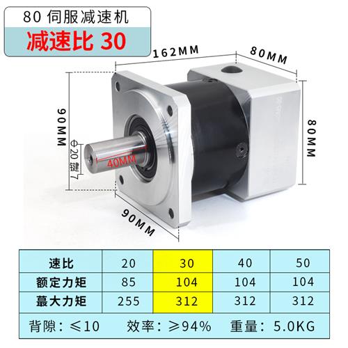 新品新品新品精密行星减k速机配l步进5786伺服马达8090齿轮减速器