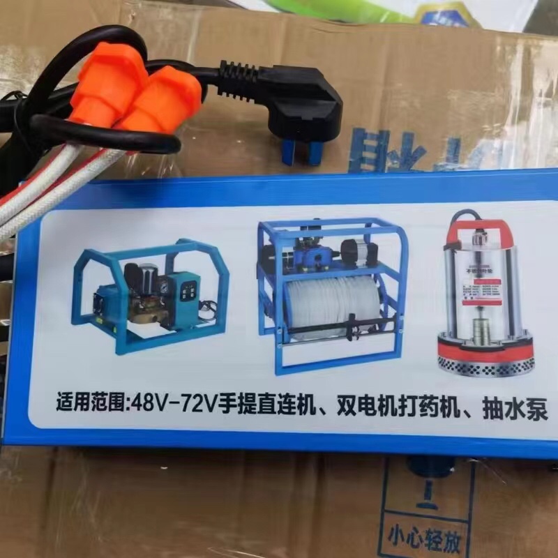 220V转48-60V电源配接器变压器电瓶电动车喷药机水泵专用电源