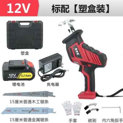 新品新品迷你型充k电式锂电往复锯多能马功刀锯户外手提伐木锯电