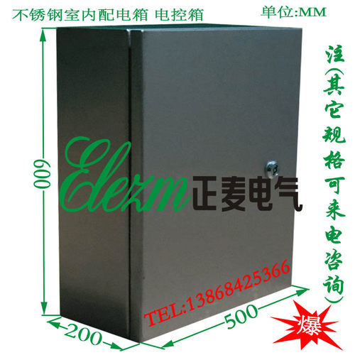 好货不锈钢配电箱明装室内箱电气柜控制箱电控箱开关箱室内箱500