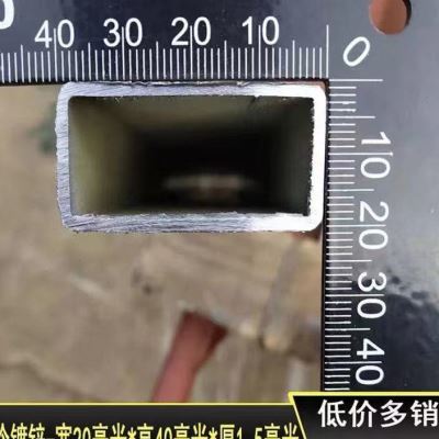 新品三米切包f邮 镀锌方管 方钢 矩形管 架子管 方铁 方通 151550
