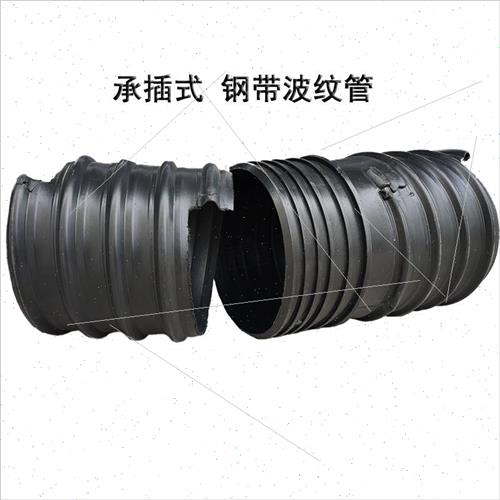 新品HDPE钢带增强螺旋波纹管规格齐C全增强管聚乙烯400 600排污管