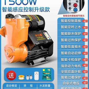 增压泵家用自来水o全自动220v小型高压抽水机低音水压自 新品