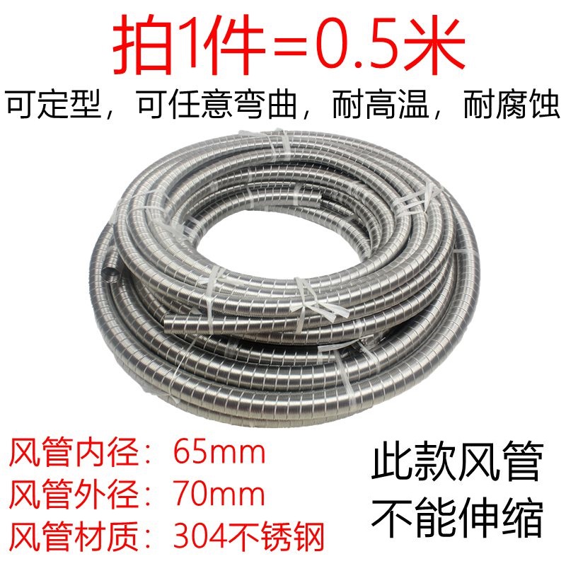 新品304不锈钢软管弯曲管金属耐高C温排气管可定型不锈钢管2寸-8