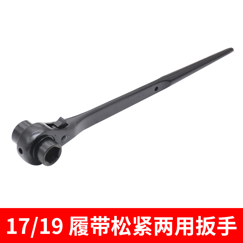 久保田收割机履带张紧丝拆卸快速扳手尖尾棘轮工具自动梅花套筒
