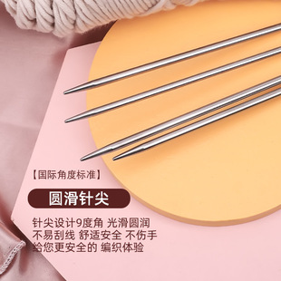 棒针循环毛线签直针 不锈钢毛衣针编织工具全套装 手工打围巾毛衣