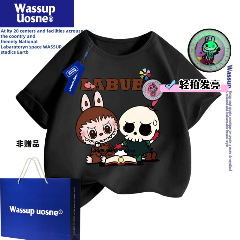 WASSUP联名男女童纯棉短袖T恤