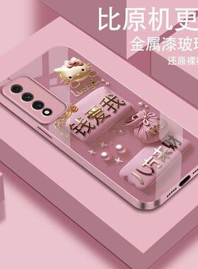 适用华为SP200手机壳NzoneS7Pro保护套S7Por5g新款Nzone智选NzoneSP荣耀zones中国移动nz0nes型号ProSP男女款