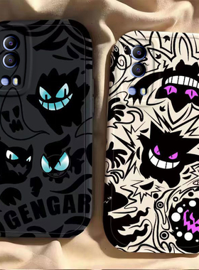 适用vivoY53S手机壳V2111A保护套vivo新款y53T外壳y53st1版t2版软壳硅胶vovoy全包voviy防摔viovy维沃耿鬼男