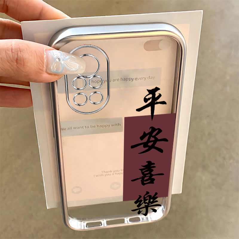 潮流精品，品质保证