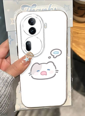 适用OPPOReno11手机壳适用OPPO新款Reno11Pro5G套OPPORone115G硅胶OPPOReon全包Reon/防摔Rneo男女OPP0PP0PPO