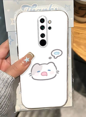 适用于红米note8pro手机壳redminote8保护套noto全包防摔nont小米redmi8p透明软壳rednote硅胶nontn0te女nite