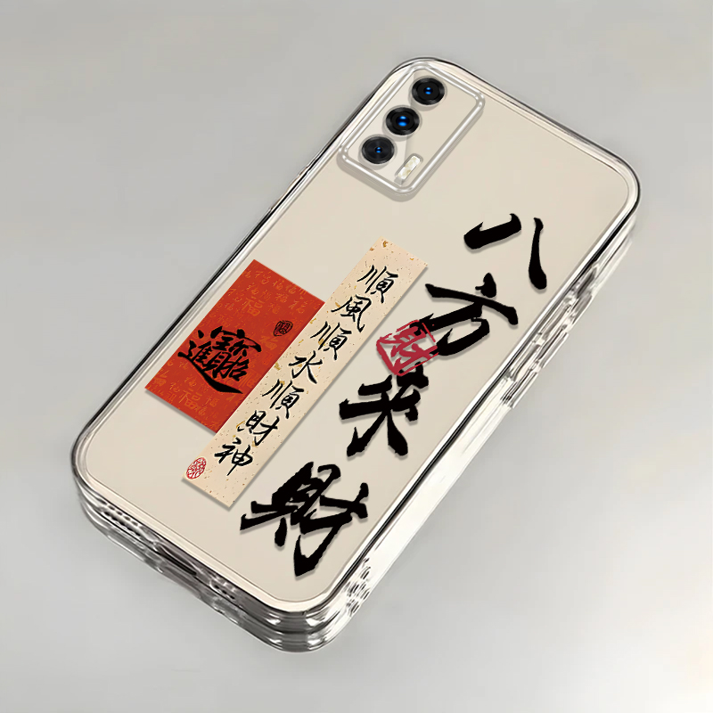 适用真我q3pro手机壳新款realmeq5i八方来财q2i/q5x全包防摔透明OPPO真我X7pro套男女Q3S狂欢版高级q2pro软壳