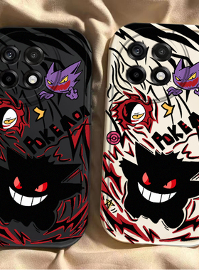 适用一加ACE5手机壳1+AEC3新款1十ACR2pro全包2V防摔ACEpro3v外壳至尊版AECpro保护套ACEpor竞速版男火球耿鬼