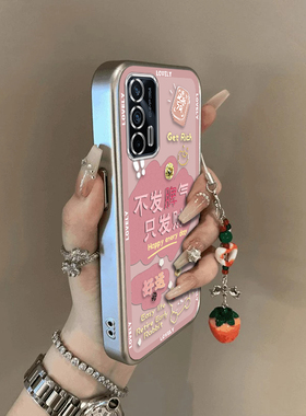 适用真我RMX2202手机壳realmeRMX保护OPPORMX套GTRMX新款电镀realmeGT1realme防摔reamleGT女生GT