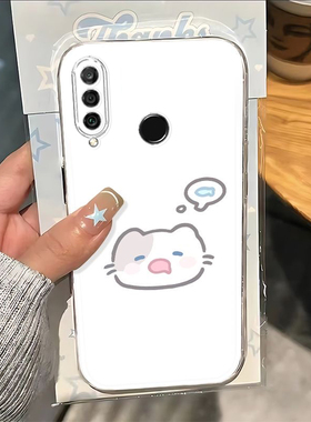 适用华为MAR一ALOO手机壳MATAL00保护AL套MARALOO新款TLOO硅胶TL全包MARTLOO防摔Nova4E诺娃navo简约nave软壳