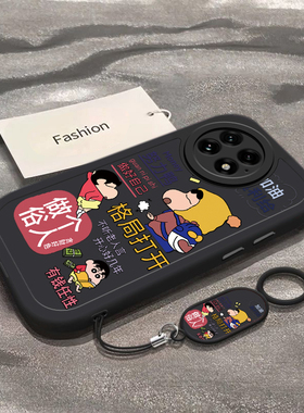 适用一加13/12手机壳ace5全包1加11+ace3v保护壳防摔oppo做个俗人小新ACE2pro硅胶套oneplusaec竞速版9R软8t