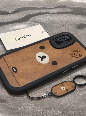 适用荣耀畅玩50plus手机壳60新款20/40s棕色轻松熊华为畅玩30puls全包防摔畅玩20pro硅胶套8c女m软外壳9a卡通