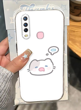 适用V1901A手机壳vivoV1901A套Y3vivo新款viviy硅胶vovoy全包voviy防摔ivoy维沃voy步步高vivoY3S丫SV男T女软