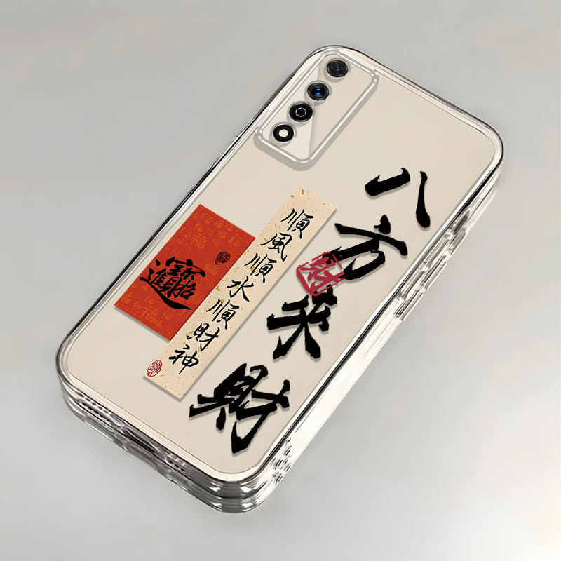 适用NzoneS7Pro手机壳鼎桥M40/P50新款八方来财雷鸟FF1透明华为智选NZNOE50pro全包防摔s7por+5g套N8pro男女