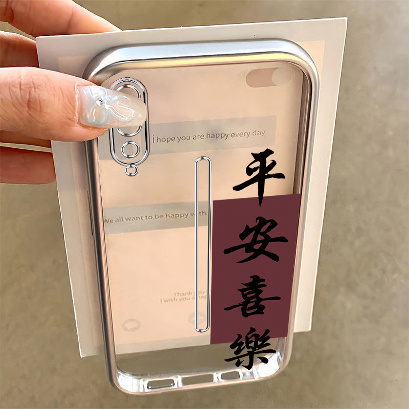 潮流精品,品质保证