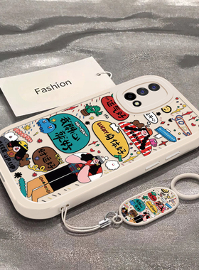 适用realme真我Q2手机壳RMX2177保护OPPO套realmeQ25G新款我开心就好opporealmeq全包reaimeQ防摔relmeQ女生