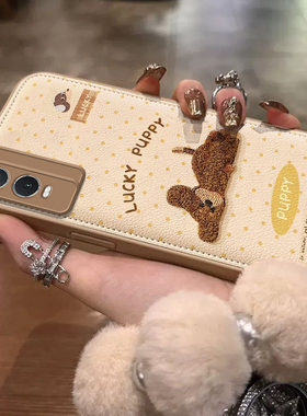 适用vivoY74S手机壳vivo新款Y74S保护套viviy秋冬带挂绳硅胶vovoy全包vivox防摔voviy有viv0vo丫ivo英文小狗