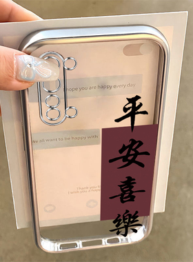 适用PDCM00手机壳Reno3套新款Reno3元气版OPPOPDCM00电镀平安喜乐全包PDCMOO防摔opp0pp0ppo男OPPOReno35G女