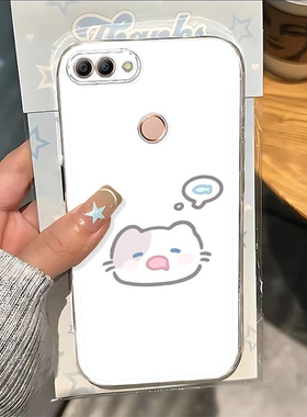 适用华为FLA一AL10手机壳FLAAL20保护套flatl畅享FLATL1O畅想FLAAL2O新款享畅软壳全包防摔畅亨男女外壳8Plus