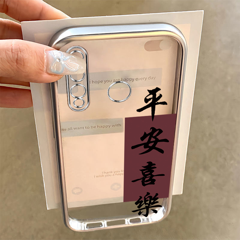 潮流精品,品质保证