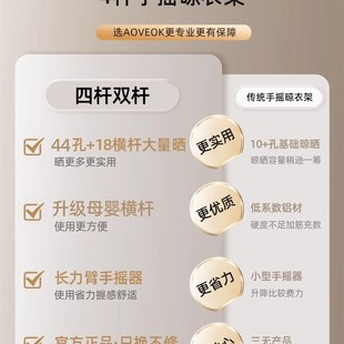 阳台晾衣架升降手摇m晾衣杆家用晒衣杆手动式 晒衣架凉神器晾衣米