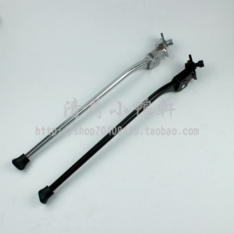 自行车加长全铝合金实心中支架28寸D29寸中脚撑支停车架可自行截