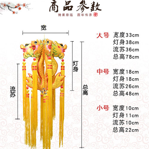 纯手工龙灯宫灯荷包布艺刺绣装饰挂件客厅M卧室中国风小礼品礼品