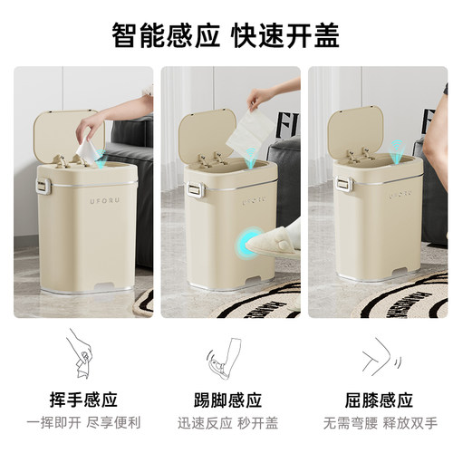 智能感应垃圾桶带盖子家用厨房2023新款厕所N化妆室客厅收纳桶纸