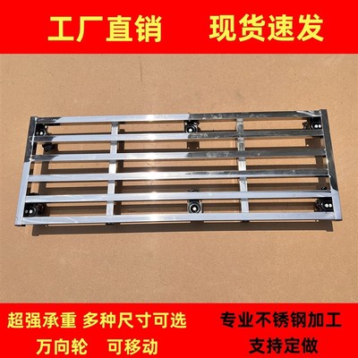 不锈钢移动底座鱼缸托盘柜子长方形花G盆加厚底托万向轮底盘订定