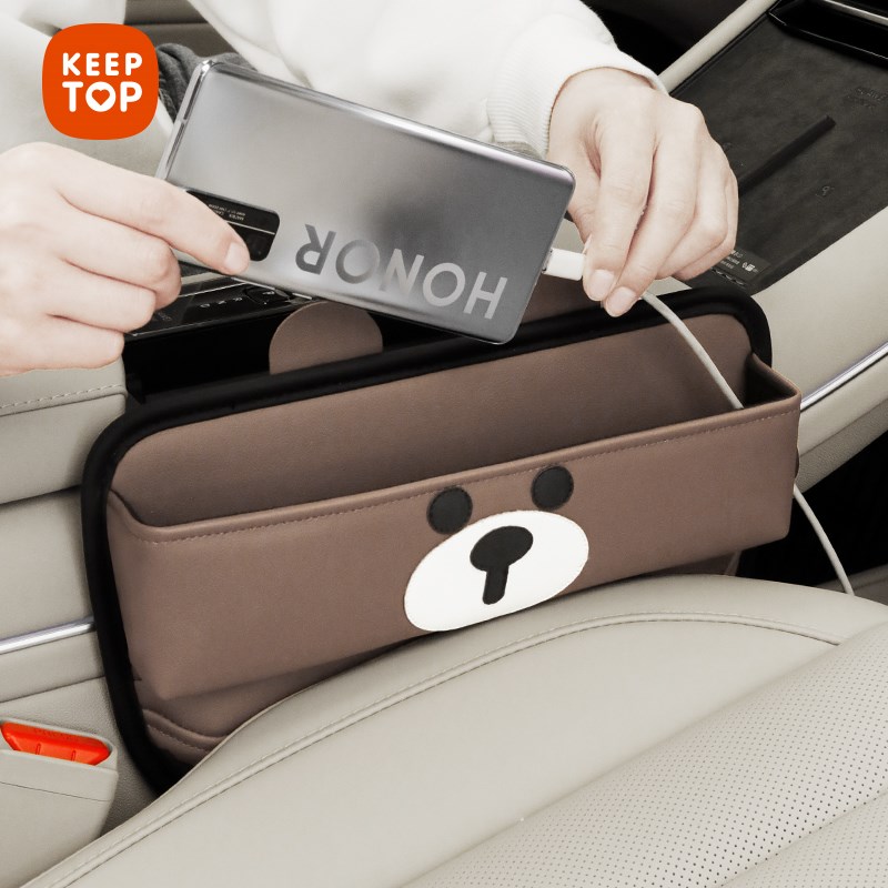汽车座椅缝隙收纳盒可爱车载扶手C箱置物架女士整理盒夹缝防漏塞