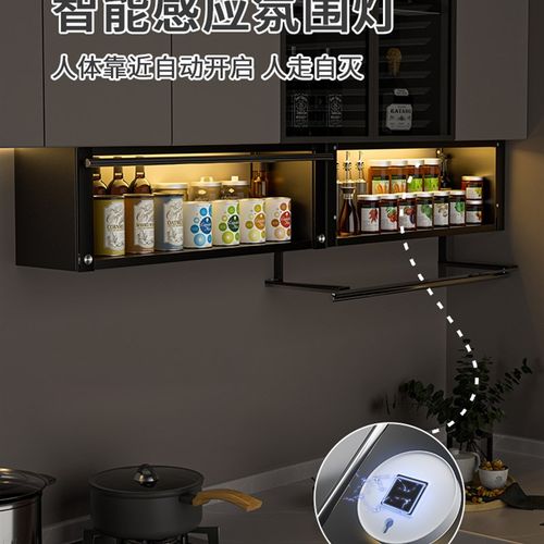 厨房吊柜调料置物架壁挂t式玻璃门下方调味品收纳盒墙壁储物柜橱