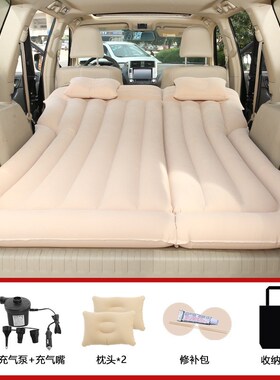 适用领克01领克02领克05汽车后座气垫床充气床 suTv后排后备箱睡