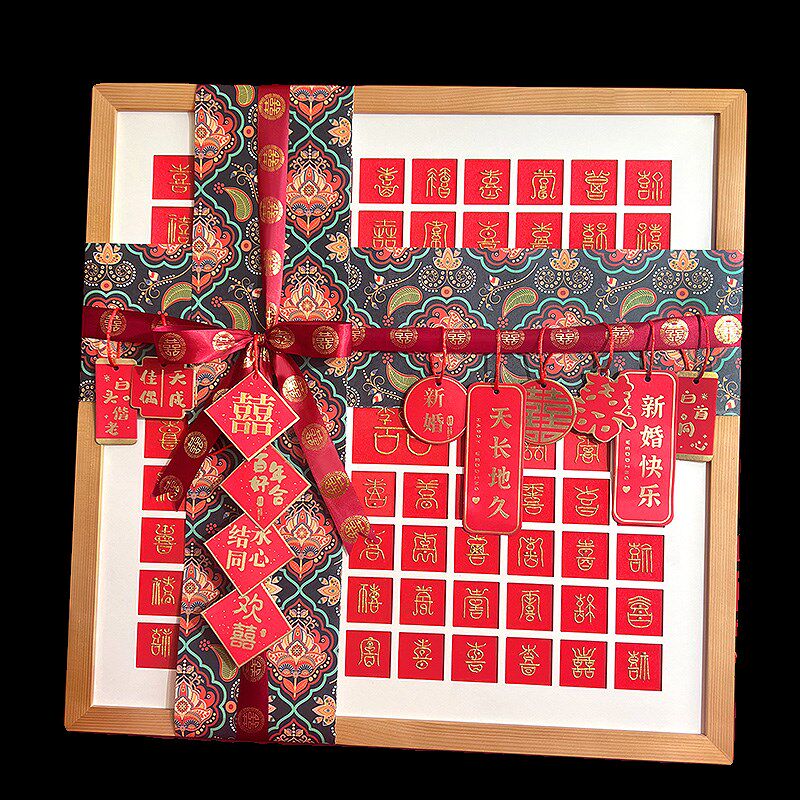 百喜图手工e刺绣diy材料包新婚结婚新娘喜字相框画喜庆摆件礼物,居家布艺,缝纫DIY材料套装,淘宝优惠券,粉丝福利购,淘宝优惠卷