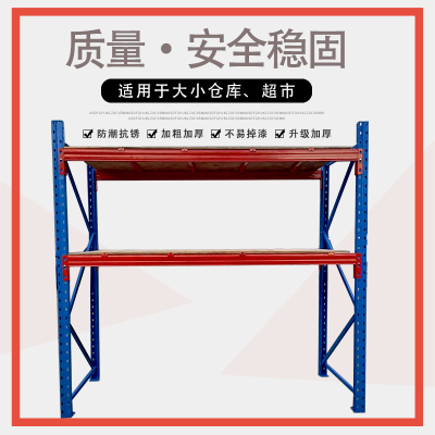 重型托盘货架加厚大型高位仓储工业厂房板材M布匹承重123吨钢货架