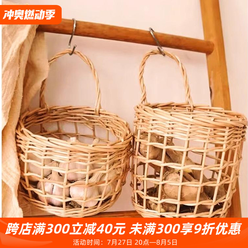 ins藤编手工艺编织小挂篮姜蒜收纳篮单耳L壁挂收纳筐小篮子吊篮筐