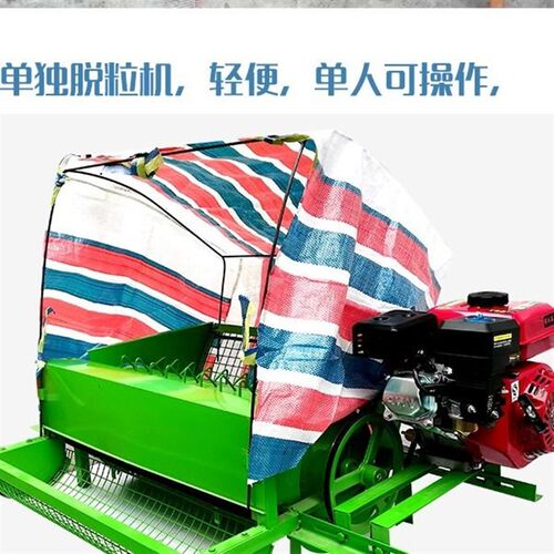 新款水稻脱粒机家用小型脱粒机自动净K谷打谷轻便型水稻脱粒机