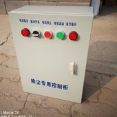 脉冲布袋除尘器控制柜环保风机电磁脉冲阀M控制箱除尘设备配电箱