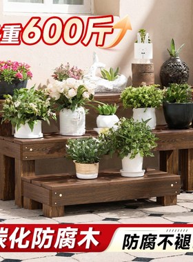 阳台花架防腐木置物架台阶花凳多肉实木窗台客厅户外2.024新款