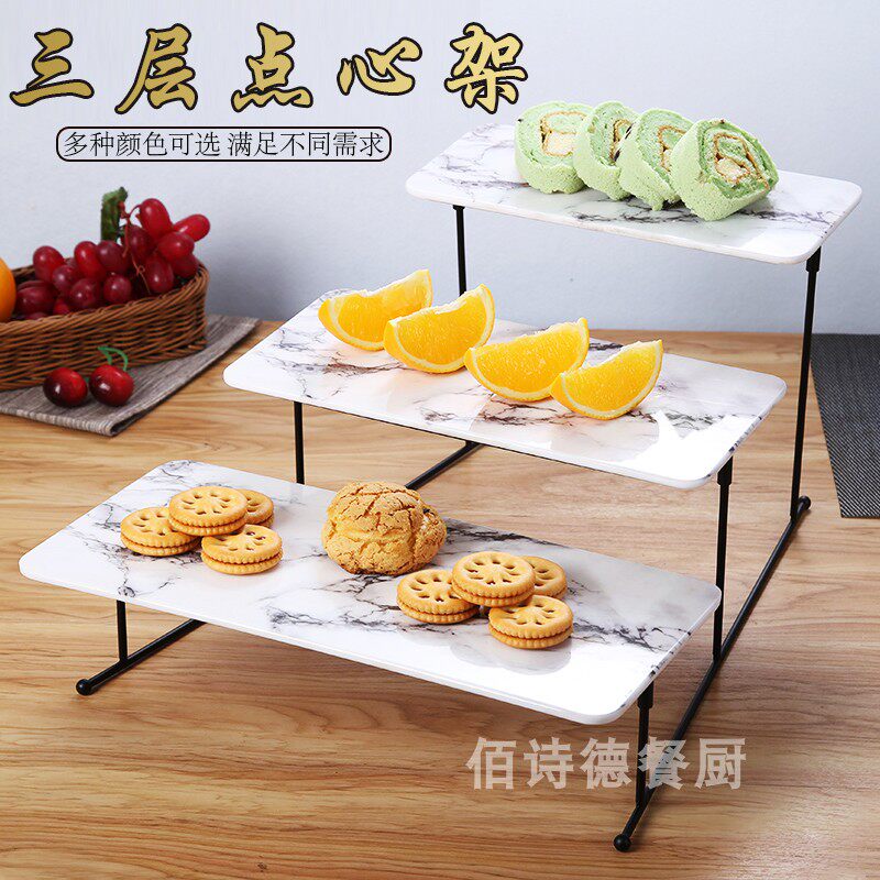 创意三层点心架茶歇冷餐宴会水果摆台甜品台蛋糕托U盘自助餐展示