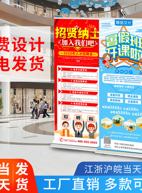 易拉宝海报制作门型l展架80180立式伸缩折叠设计广告牌子落地式